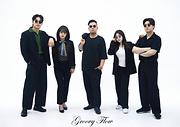 그루비플로우