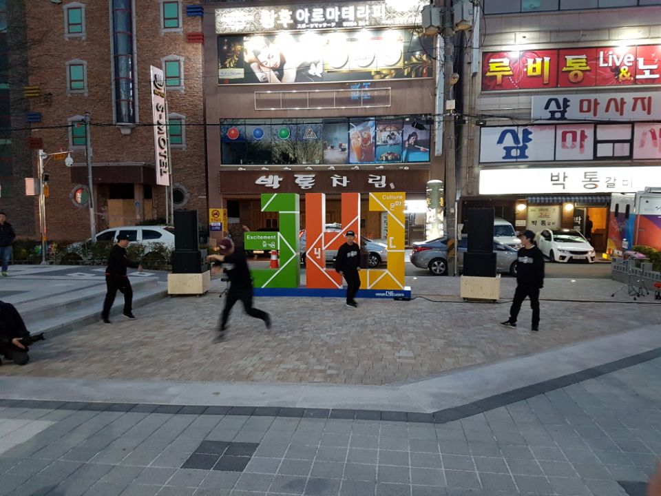 2017 남구거리음악회 삼산사이그라운드