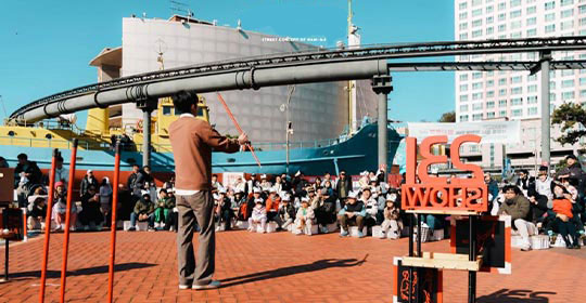 남구거리음악회