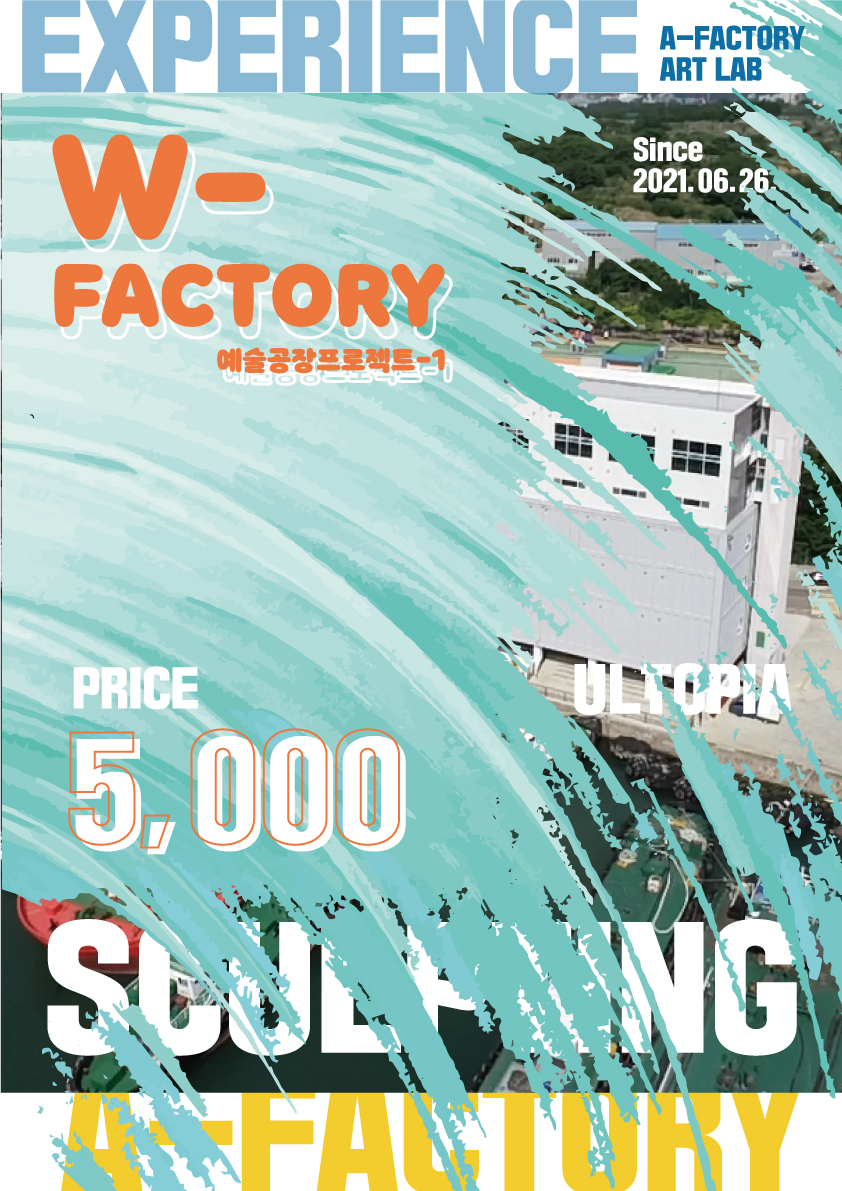 W-FACTORY